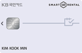 국민카드